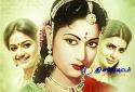 Actress savithri's life movie realeasing date announced